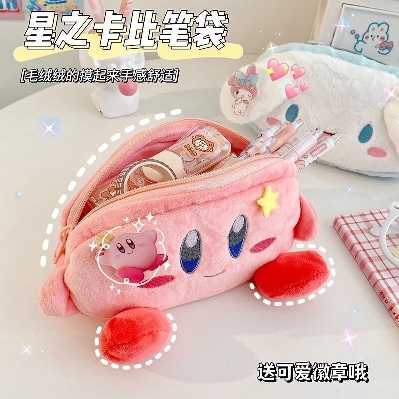 Kirby Plush Pencil Case Pink L - đánh giá và giá Case With Pencil Holder