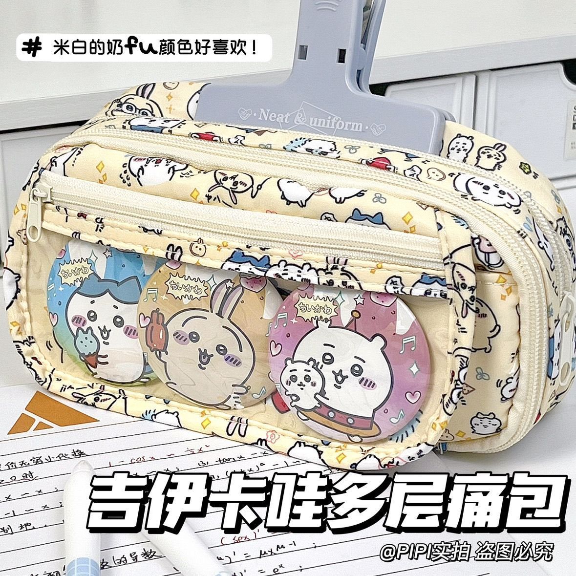 Large Capacity Chiikawa Itabag - đánh giá và giá Case With Pencil Holder