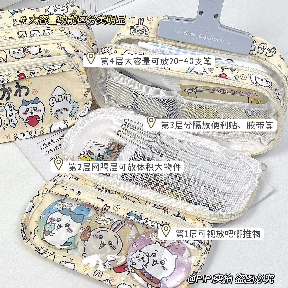 Large Capacity Chiikawa Itabag - đánh giá và giá Case With Pencil Holder