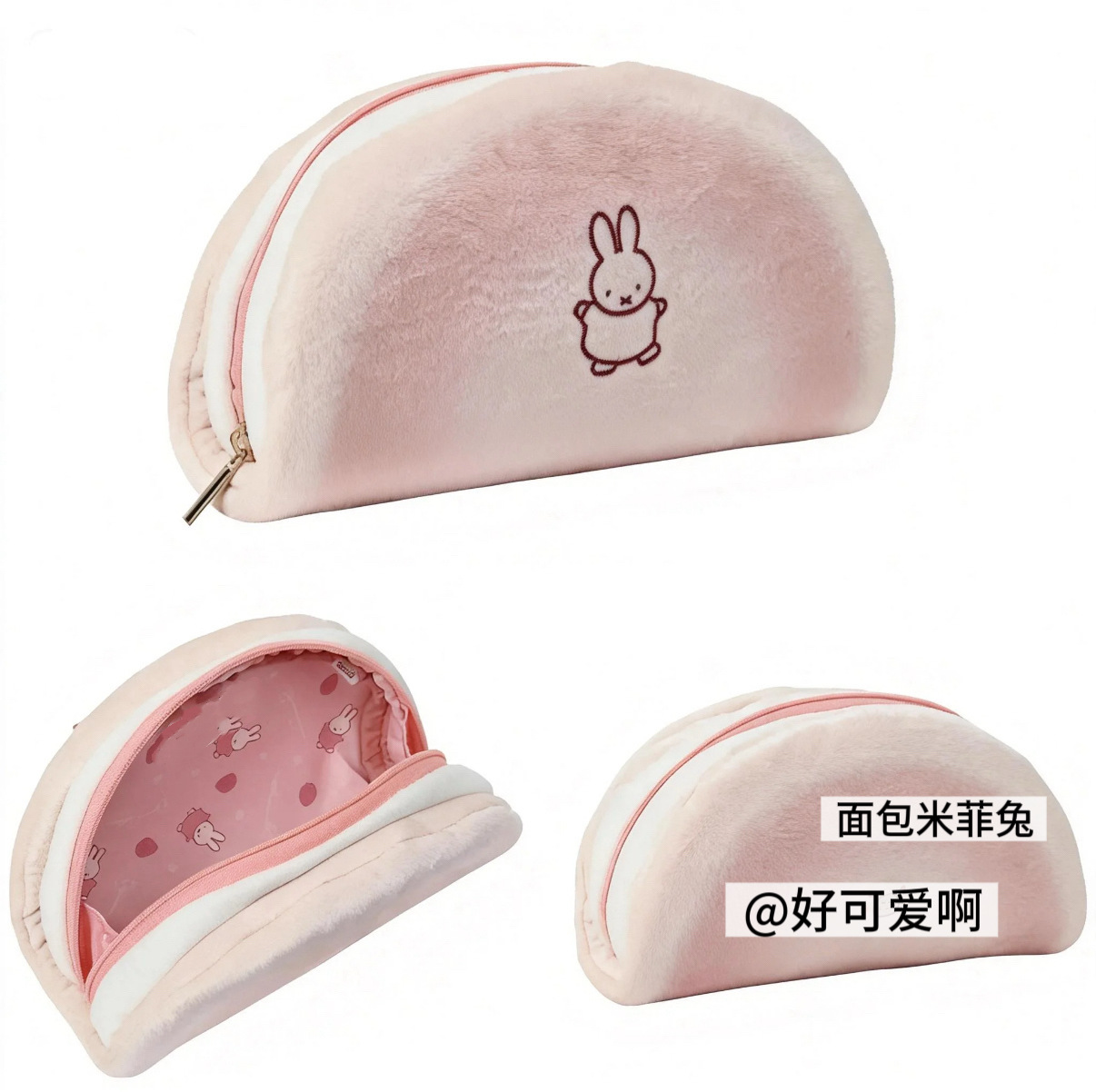 Japanese Kawaii Rabbit Bread P - đánh giá và giá Case With Pencil Holder